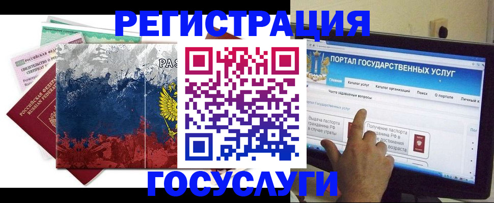 временная регистрация собственник в Тутаеве