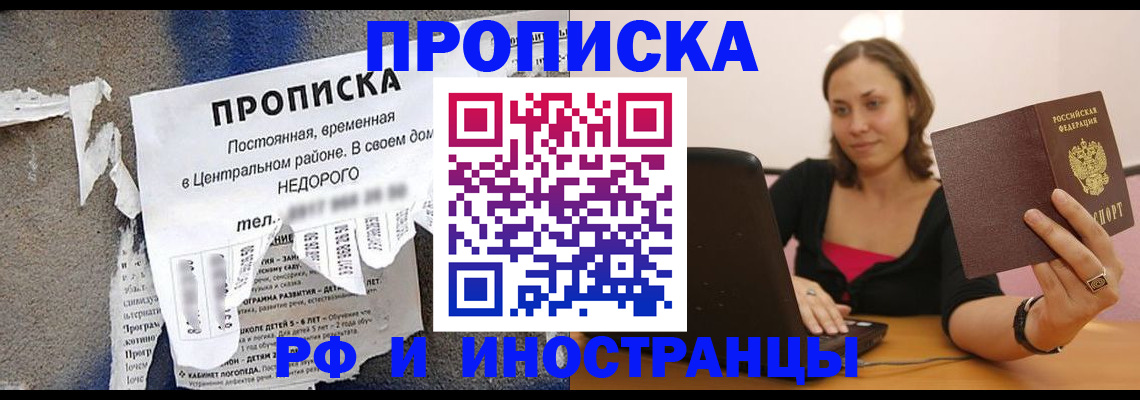 миграционный учет в Тутаеве